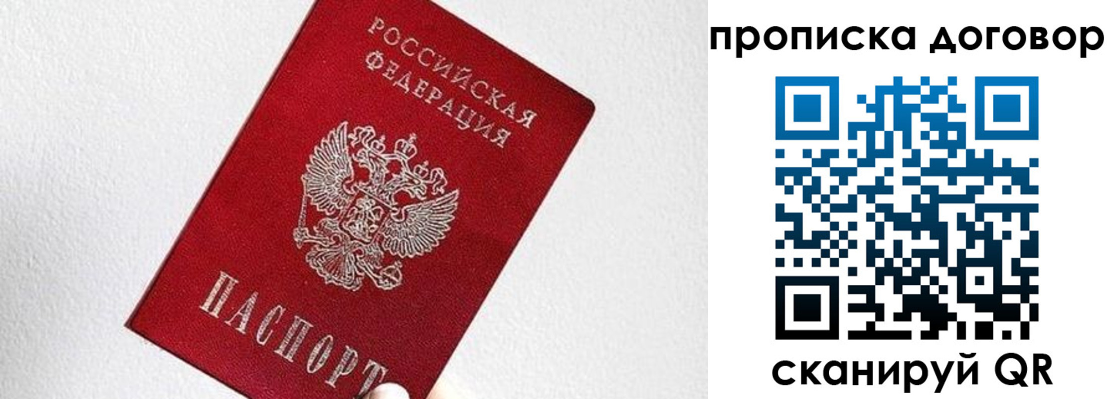 найти адрес прописки в Касимове
