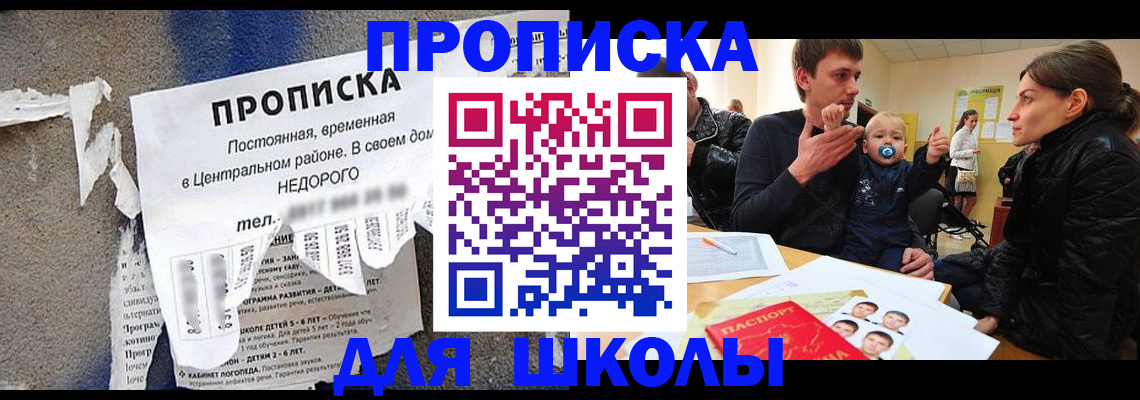 временная регистрация в Касимове