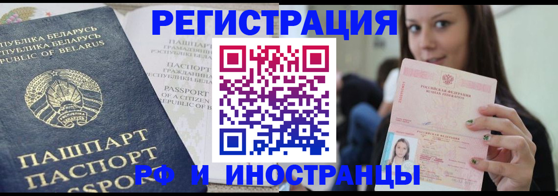 где прописаться в Касимове